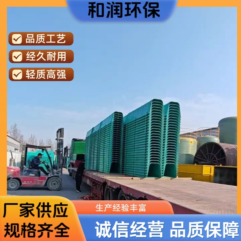 和润 供应 100*100*1000模压排水沟 绝缘防腐耐用 专车发货