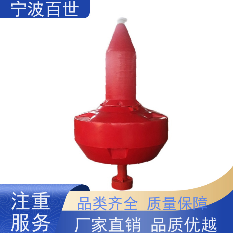 百世 生态保护区 通航标 指示浅滩与暗礁 滚塑工艺