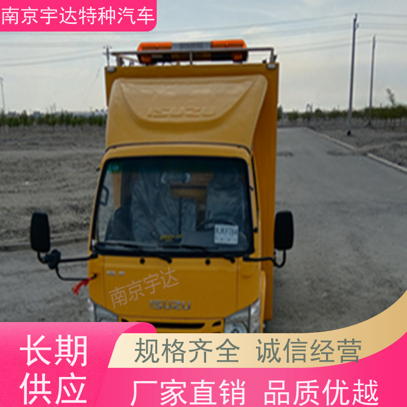 庆铃救险车应急装备车 移动电源车底盘型号：QL1040BUHAY包上户