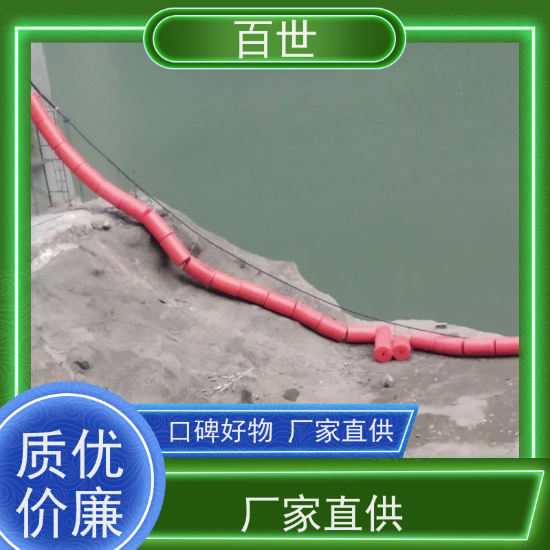 百世 饮用水源 拦污屏障 网格化拦截 生态友好材质