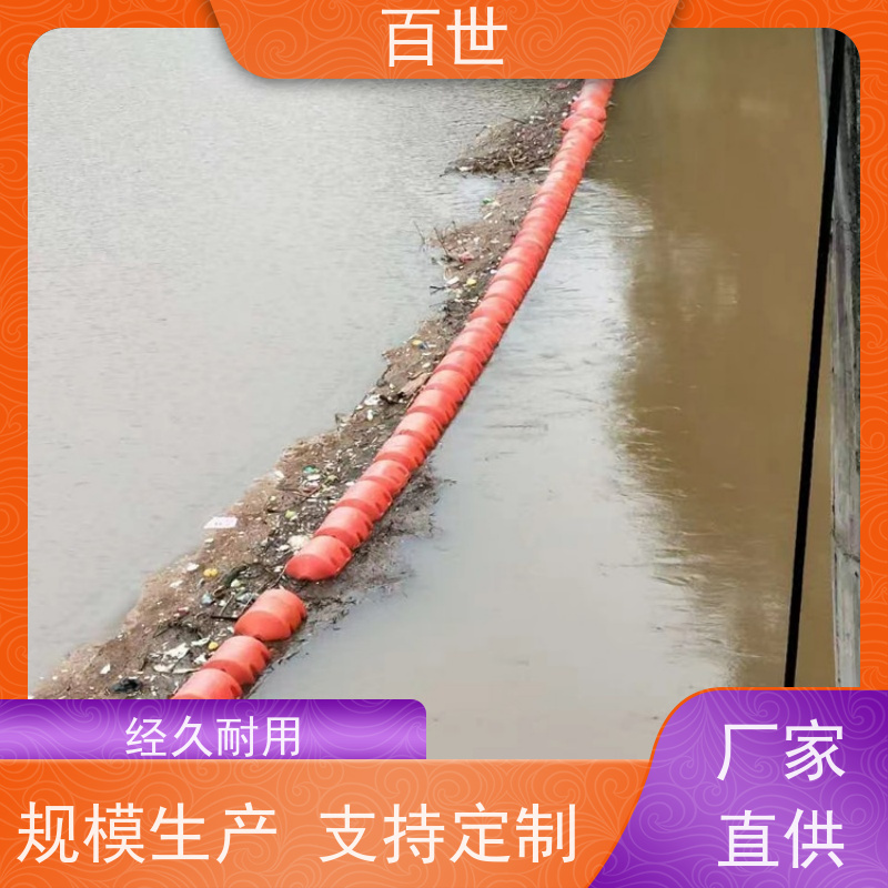 百世 海洋作业 拦污浮筒 水下挂网 生态友好材质