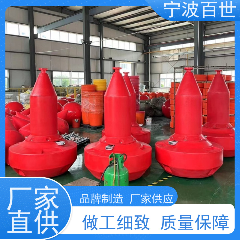 百世 禁航区 定制款浮标 夜间导航辅助 滚塑工艺