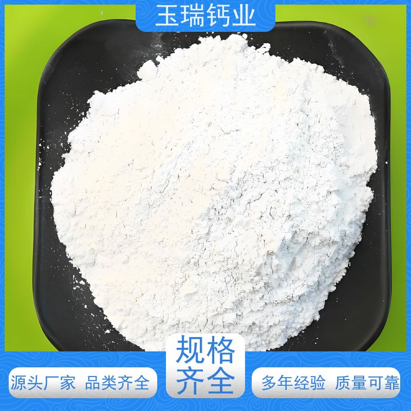 重质碳酸钙粉高白超细碳酸钙工业粉末涂料腻子粉塑料重钙粉现货