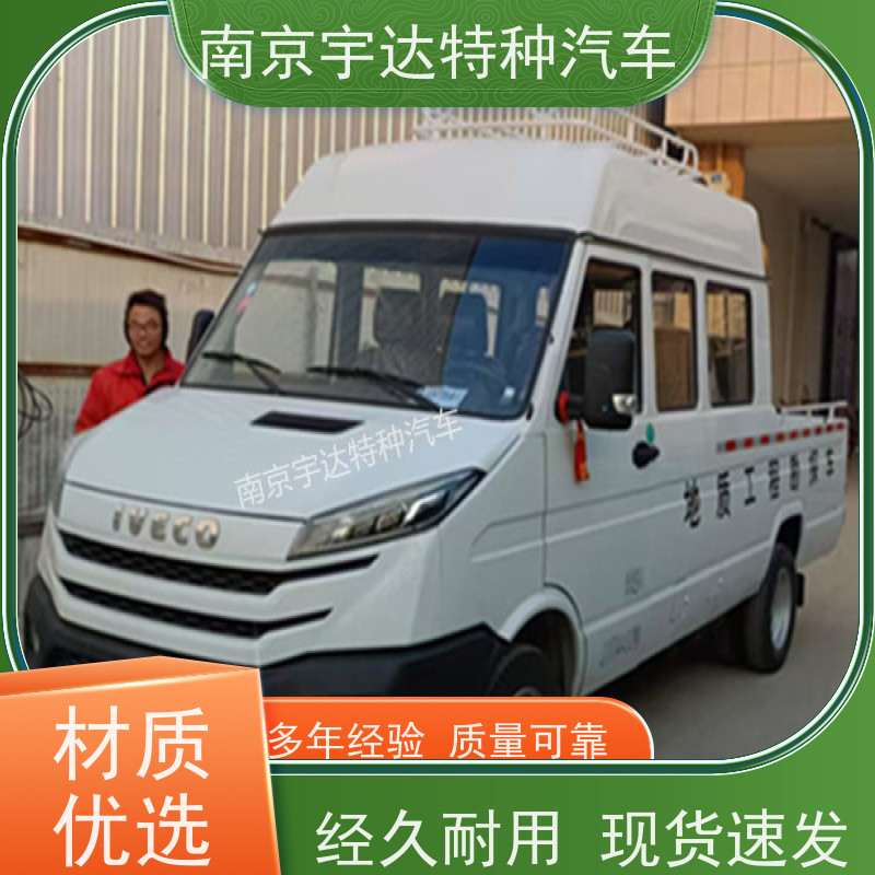 依维柯得意工程车 电力抢修车 国六排放 全国质保