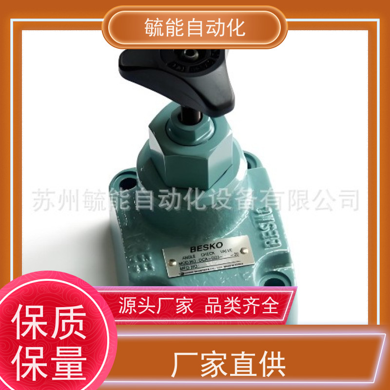 原装BESKO手动阀DM-G02-3C-20 DM-G02-4C-20