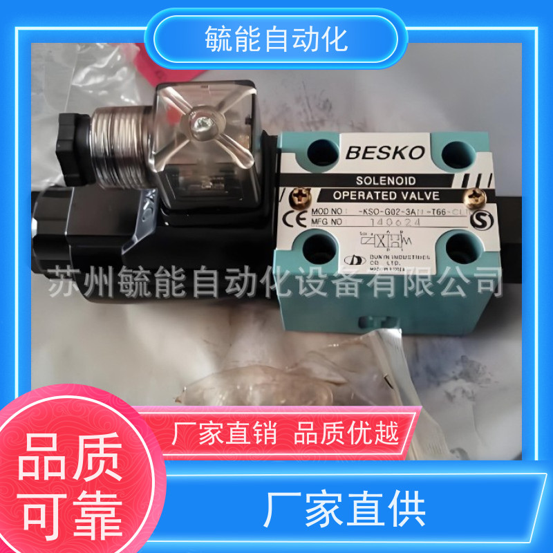 原装BESKO电磁换向阀JDV-T04-06-08 JDV-T06-08