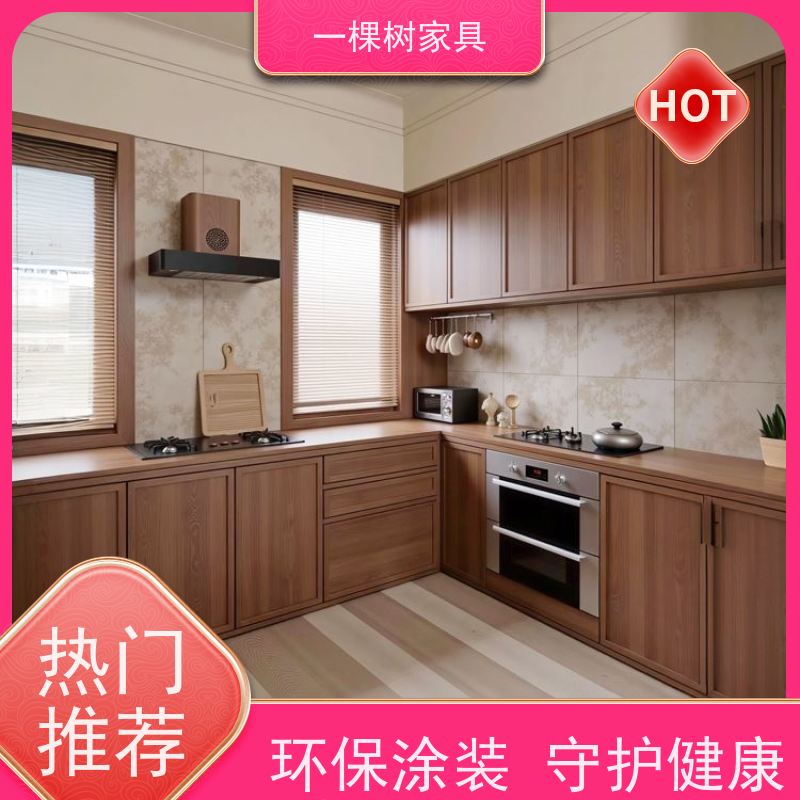 一棵树家具 中古风装修 全屋原木定制 传统工艺 匠心制造