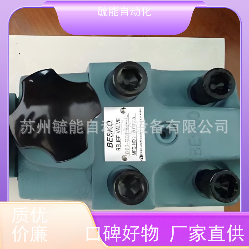 原装BESKO管式节流阀 单向阀FC400S FC800S FC600S