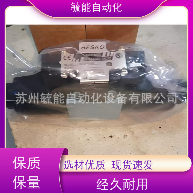 原装BESKO叠加阀 叠加式节流阀MT-02W-50 MT-03W-40 MT-06W-2