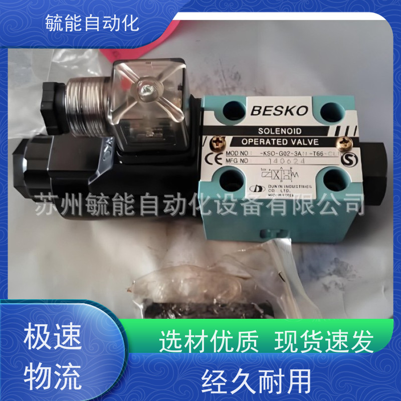 韩国DUKIN-BESKO MPD-06W-20-20/40 工业阀液压阀机械阀