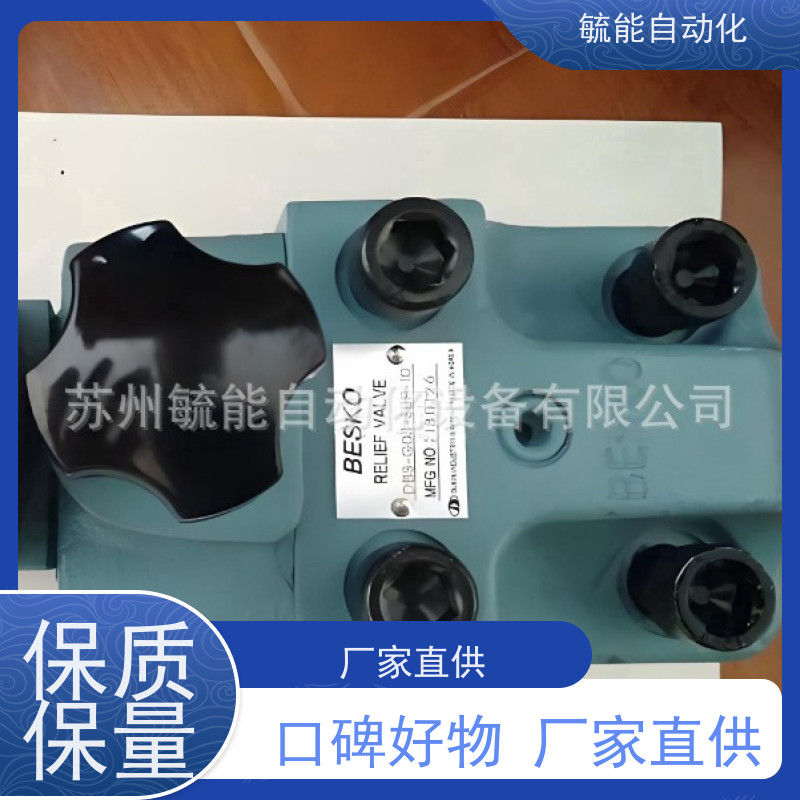 日本BESKO单向阀液压阀DER-D42-10 换向阀-KSO-G02-2CP-20流量阀