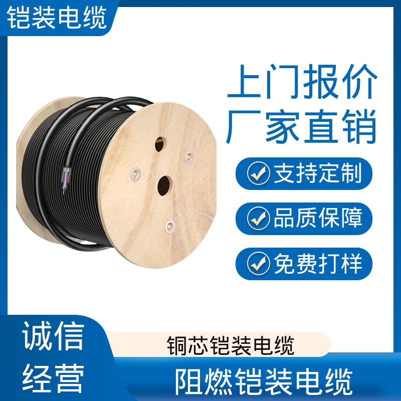 恒鑫 kvv铠装电缆 950℃ 3h保持通电 实力工厂 现货速发