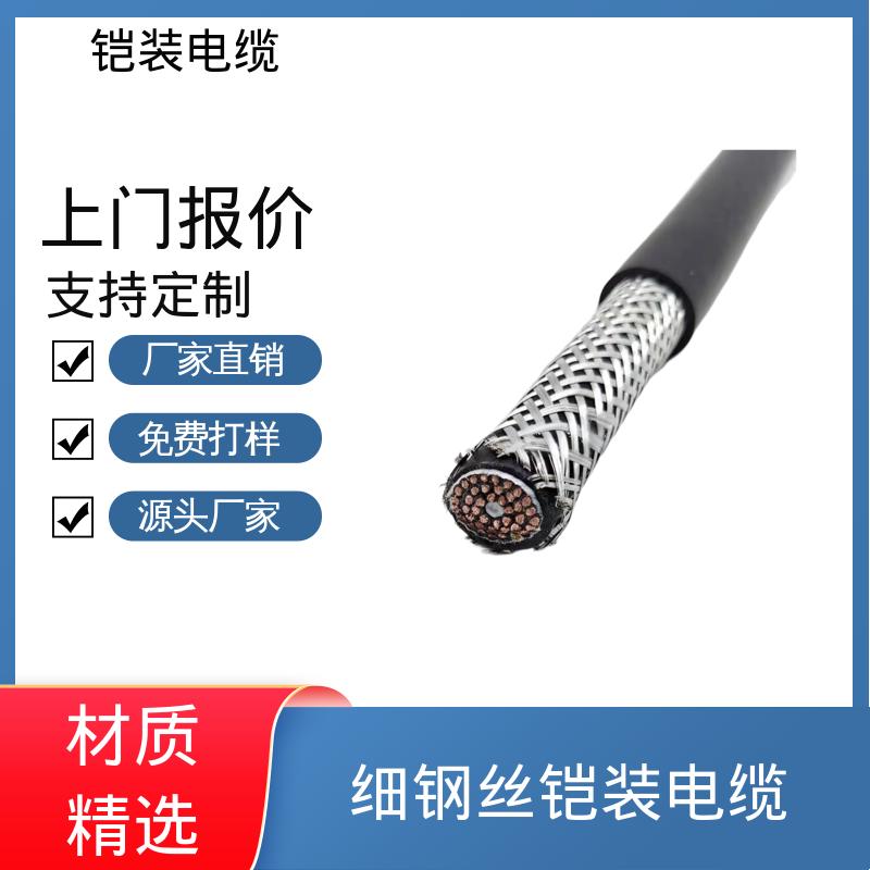 恒鑫 110kv电缆 950℃ 3h保持通电 实力工厂 现货速发