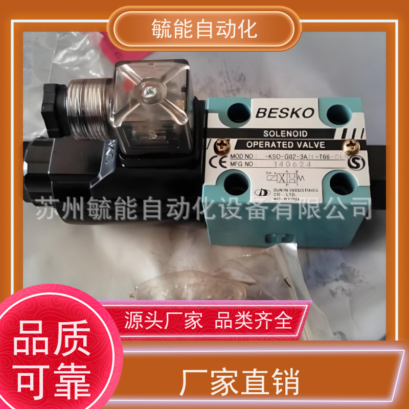 进口韩国BESKO液压阀KS-G06-4CB-10 KSO-G06-2CD-10