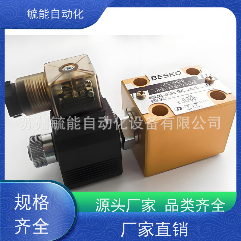 原装BESKO电磁换向阀KSO-G02-3BB-3H-10