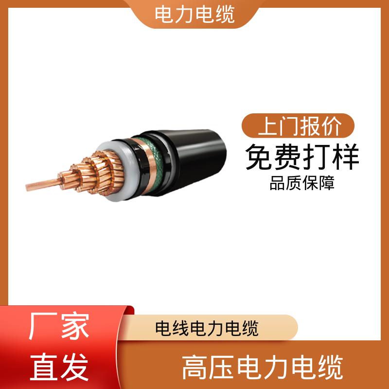 恒鑫 yjv3*150+2*70电缆 -40℃~85℃ 口碑好物 实力厂家