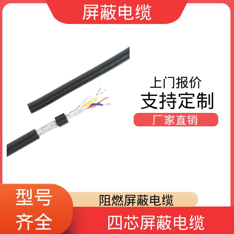 恒鑫 rvvp屏蔽软电缆 绝缘电阻 ≥500MΩkm 规模生产 支持定制