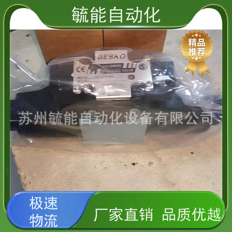 原装韩国BESKO电磁溢流阀DBS-G06-2BP-10 DBS-G06-2BA-10