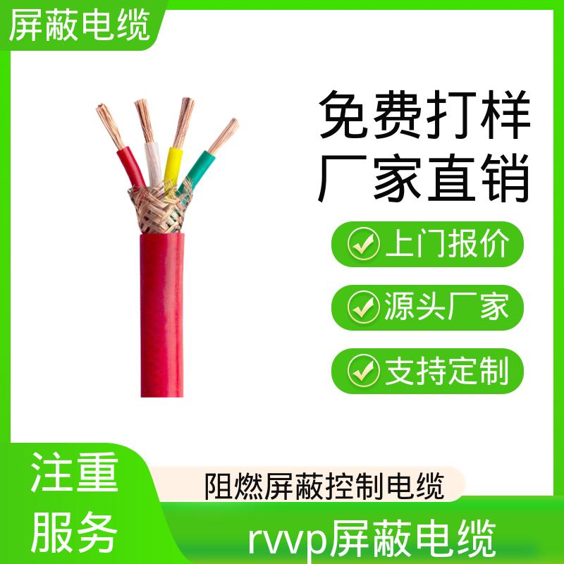 恒鑫 8芯双绞双屏蔽电缆 绝缘电阻 ≥500MΩkm 规模生产 支持定制