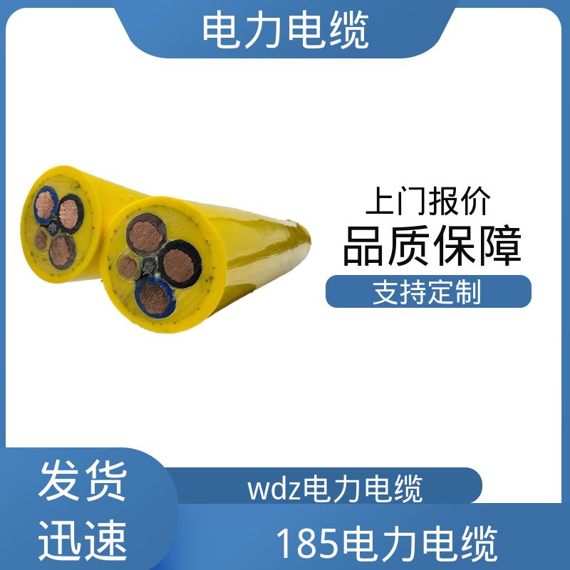 恒鑫 4x70集束电缆 -40℃~85℃ 口碑好物 实力厂家
