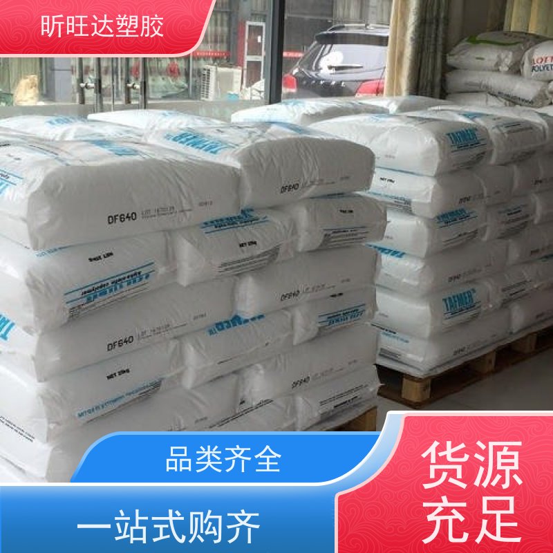 韩国SK耐低温POE 吹塑级/挤出级应用于绝缘层和护套