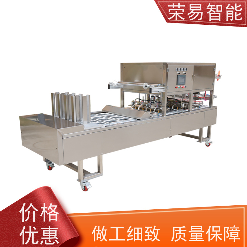荣易自动化 铝箔杯装食品 螃蟹 火锅调料 封口包装生产线