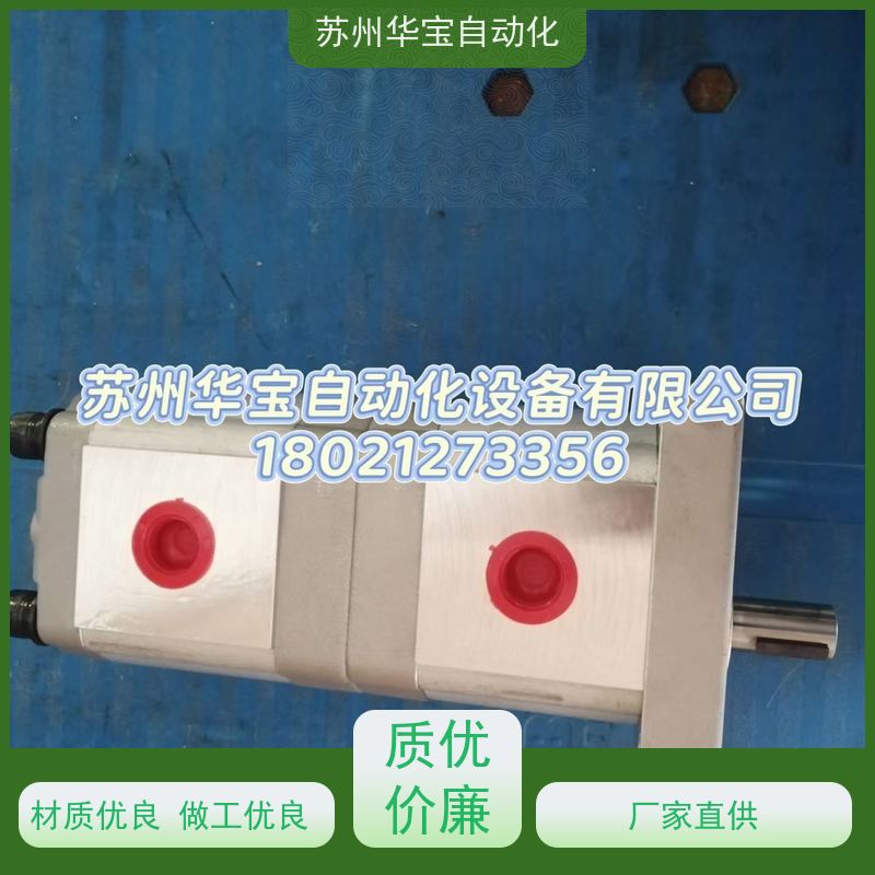 台湾HYDROMAX新鸿HGP-33A-F11/11R双联齿轮泵电动泵液压油泵马达