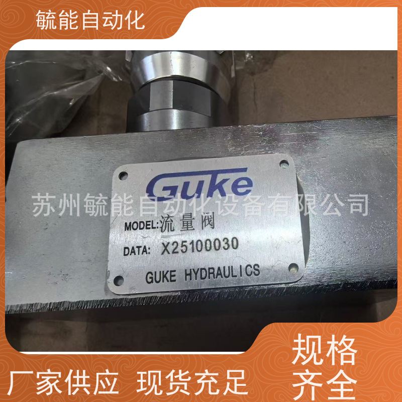 原装GUKE液压泵30V25A-1D-22R M22SWG7713 油泵CUKE HYDRAULICS
