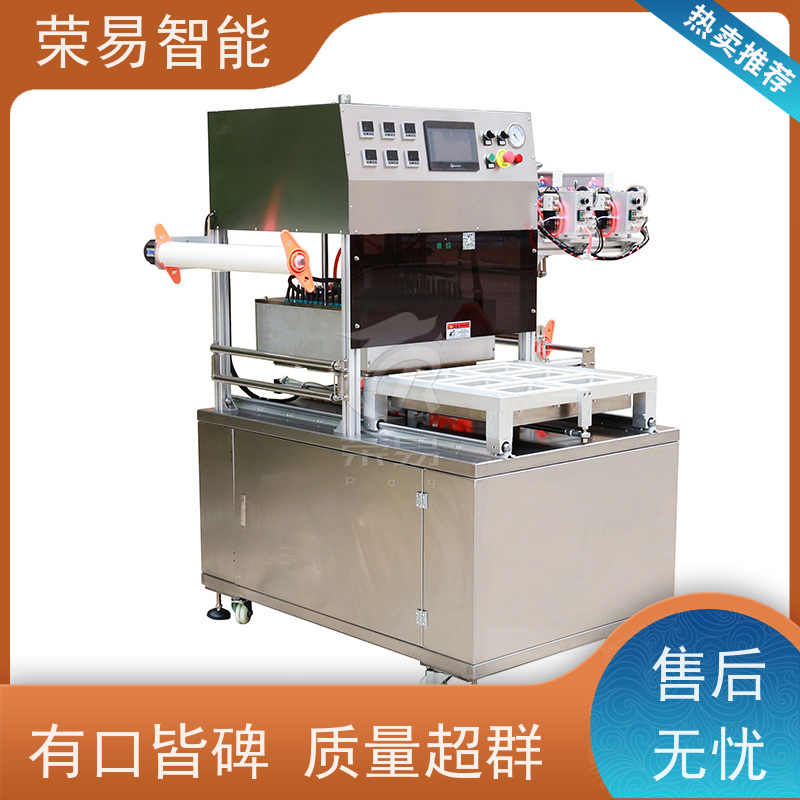 荣易智能全自动 铝箔盒装食品 果冻 黑米粥 封口机器