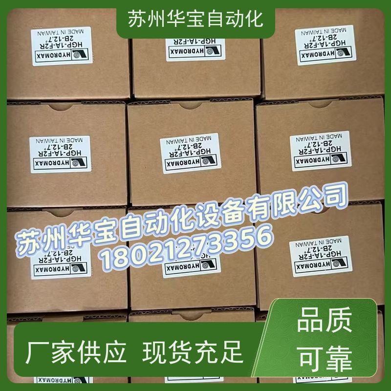 台湾HYDROMAX新鸿液压齿轮油泵 高压油泵HGP-2A 双联泵HGP-2AF11R
