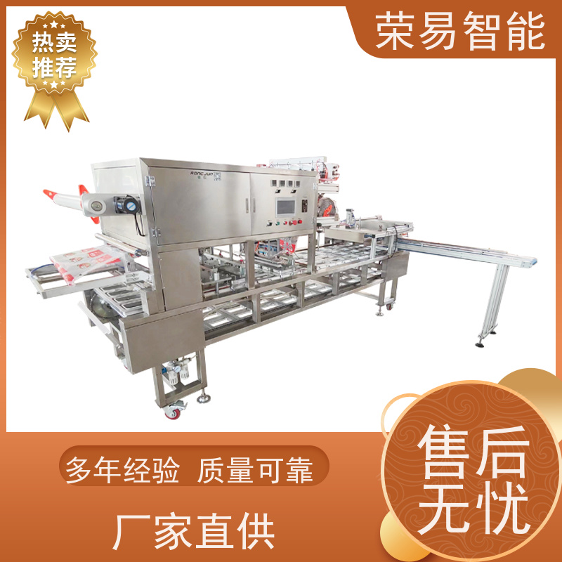 荣易智能全自动 桶装食品 即食面 乌鸡卷 封盒机