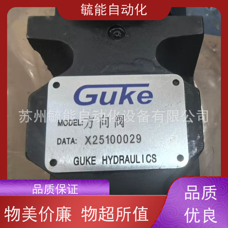 GUKE液压泵PVL4-237-F-1R-L-10 大排量叶片泵系列
