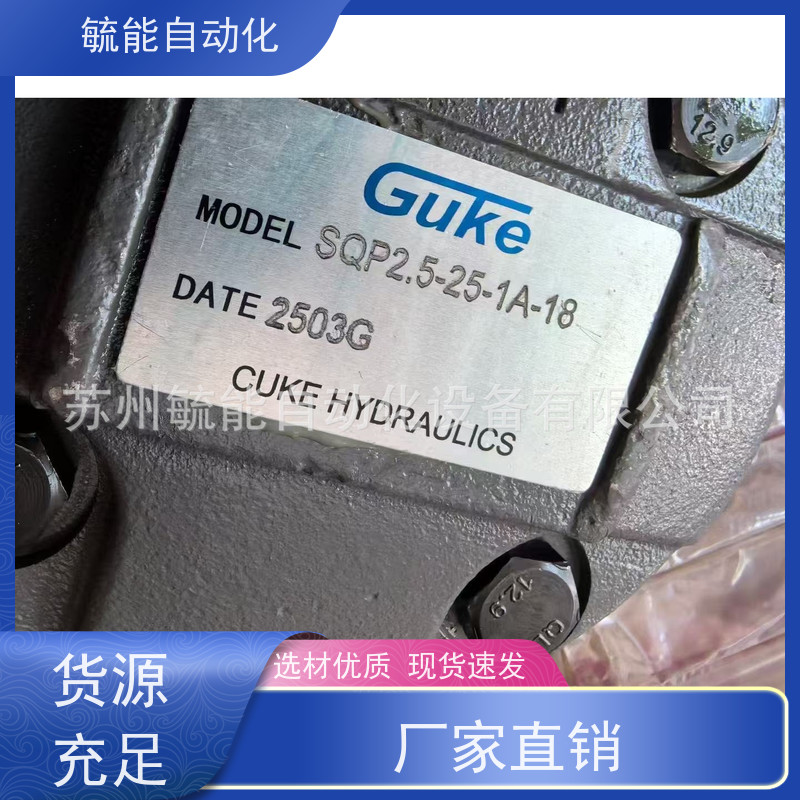 原装GUKE液压泵30V25A-1D-22R M22SWG7713 油泵CUKE HYDRAULICS