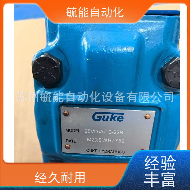 原装GUKE VARIABLE PUMPS油泵VPV2-40-70-20 7.0MPA 1800rpm