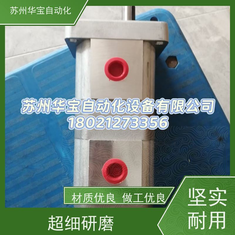 液压泵HGP-3A-F30R高压齿轮泵台湾新鸿型大流量增压齿轮泵