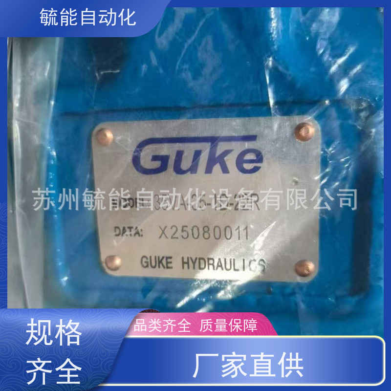 GUKE液压泵PVL4-237-F-1R-L-10谷克大排量叶片泵