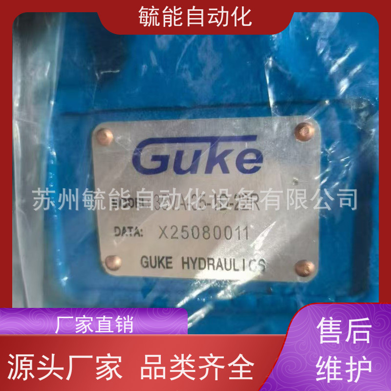 台湾GUKE叶片泵VPV2-40-70-20 GUKE HYDRAULICS液压泵 油泵