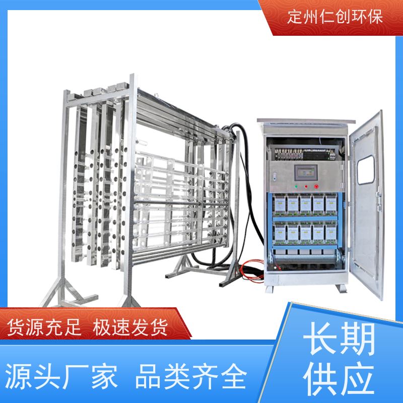 仁创品牌 荷兰飞利浦灯管 PLC远程控制 明渠紫外线消毒器