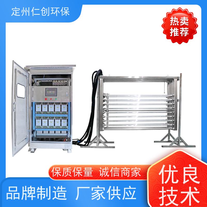 仁创环保 污水废水中水 全自动清洗功能 框架式紫外线杀菌器