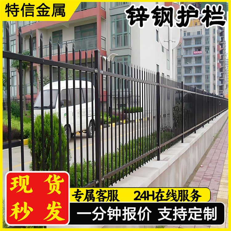 奥吉金属 发货迅速 厂家直供 农村建围墙 不锈钢院墙护栏