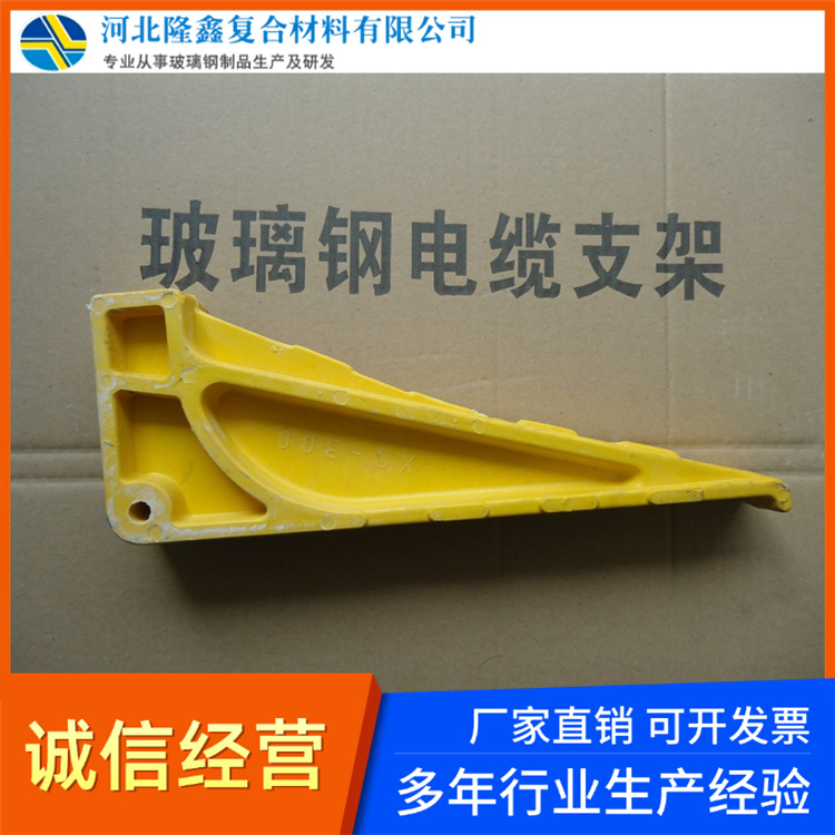 隆鑫 SMC玻璃钢 电缆放线架 耐酸碱 抗腐蚀 款式齐全 长期供应