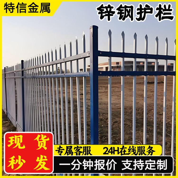 奥吉 厂家供应 规格齐全 铁艺围墙栏杆 锌钢围栏