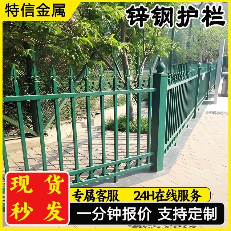 奥吉 可按需定制 厂家直供 家庭庭院围栏 锌钢护栏大门