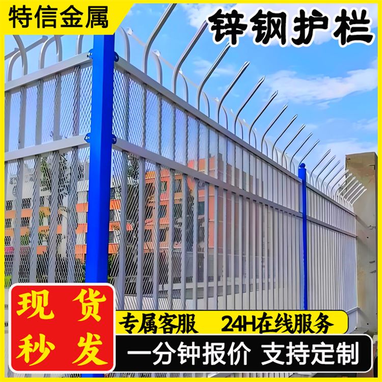 奥吉金属 支持定制 发货迅速 防护围栏 方管围墙栅栏