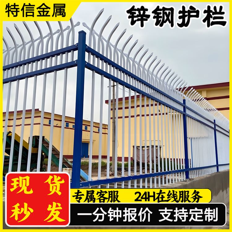 奥吉金属 马路围栏 可开票 可按需定制 带弯头锌钢护栏