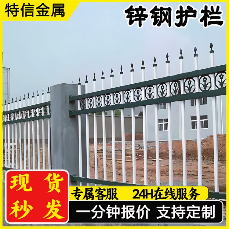 奥吉金属 铝合金院墙围栏 支持定制 经久耐用 锌钢铁艺栏杆
