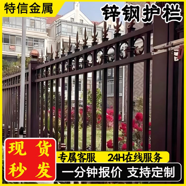 奥吉金属 庭院栅栏 发货迅速 厂家直供 锌钢焊接草坪护栏