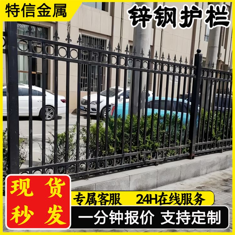 奥吉金属 厂家直供 质量优良 栅栏门 庭院铝合金围栏