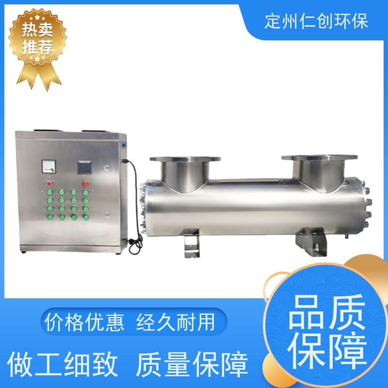 臻仁创 PHILIPS灯管 按流量定制 紫外线消毒设备