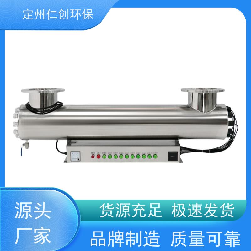 枫楚厸 资质齐全 过流式紫外线消毒器 可选185nm波长